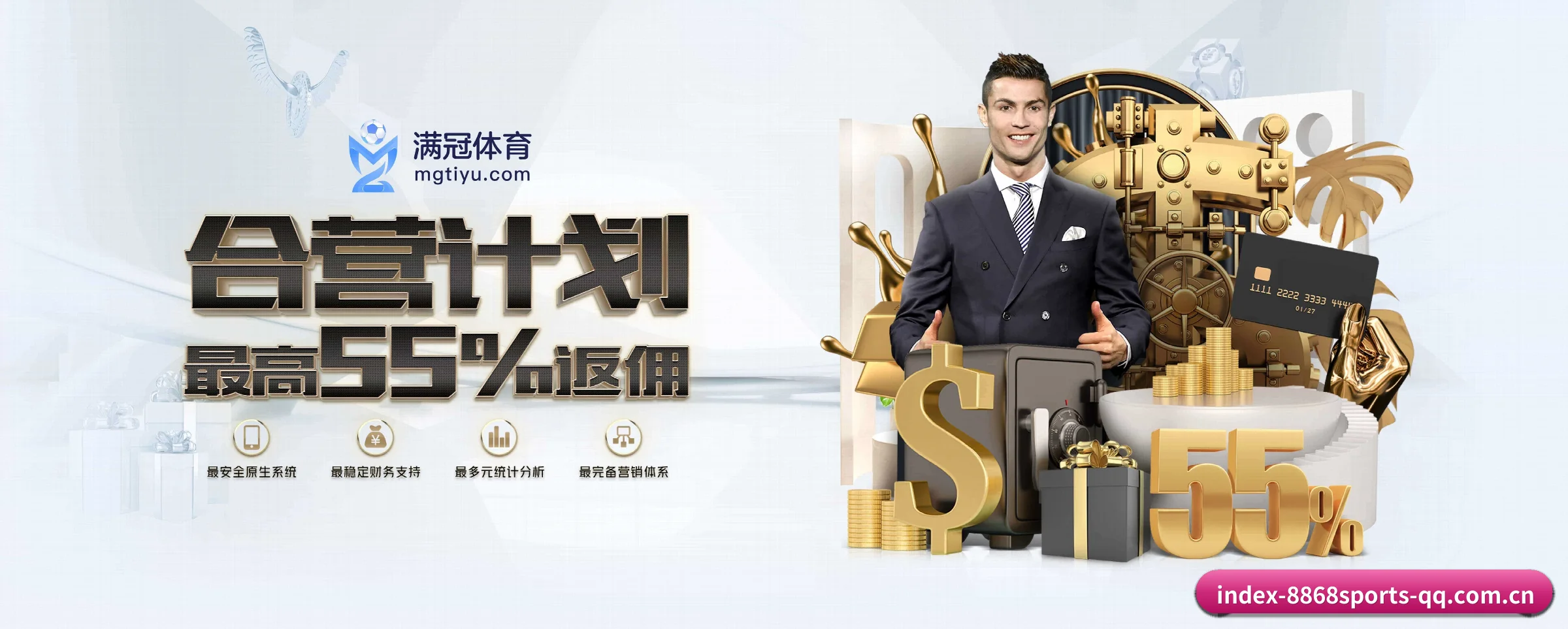 8868体育 APP - 8868sports